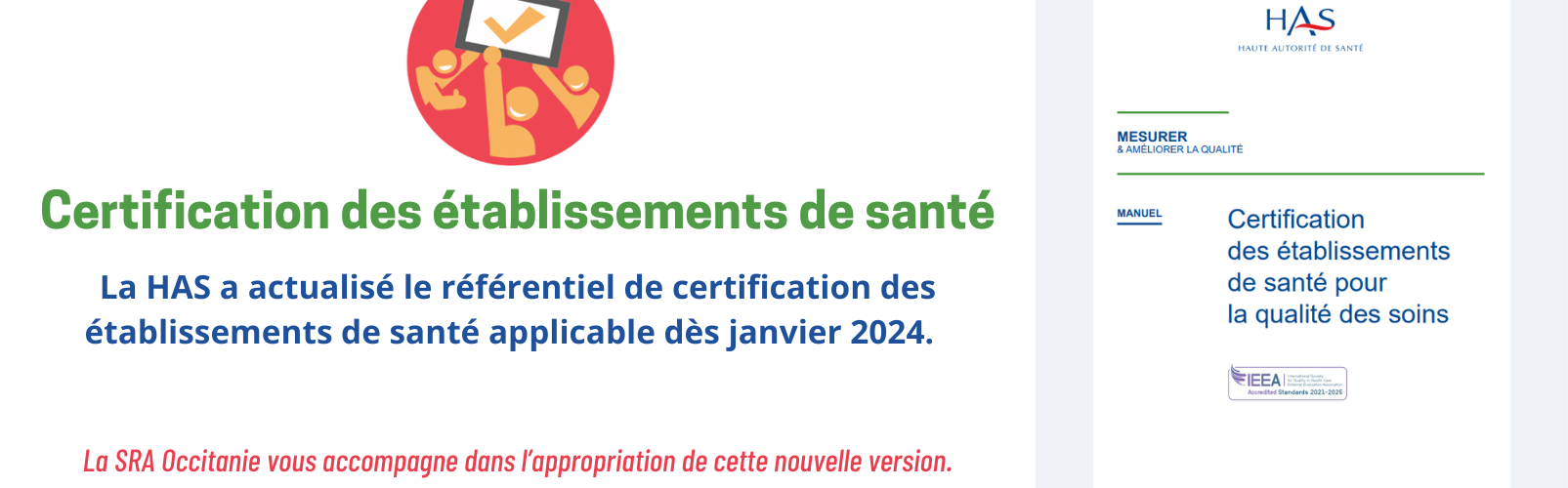 Référentiel de certification des établissements de santé